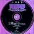 Beck - 1997 Pinkpop Sampler